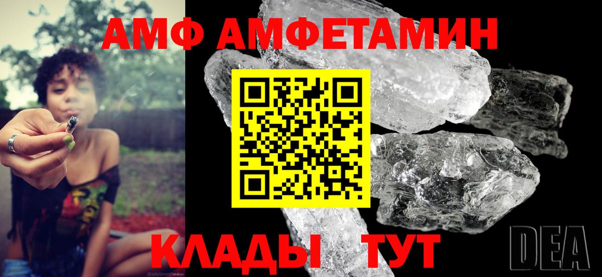Верхняя Салда  АМФЕТАМИН  Вход с VPN  АМФ 98% 