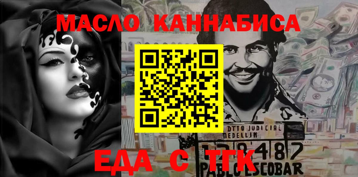Cannafood марихуана  Вход с VPN  Верхняя Салда 