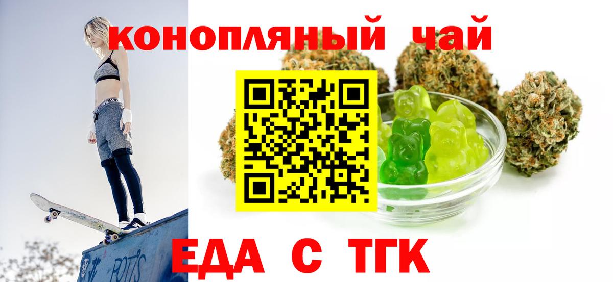 Cannafood марихуана Верхняя Салда