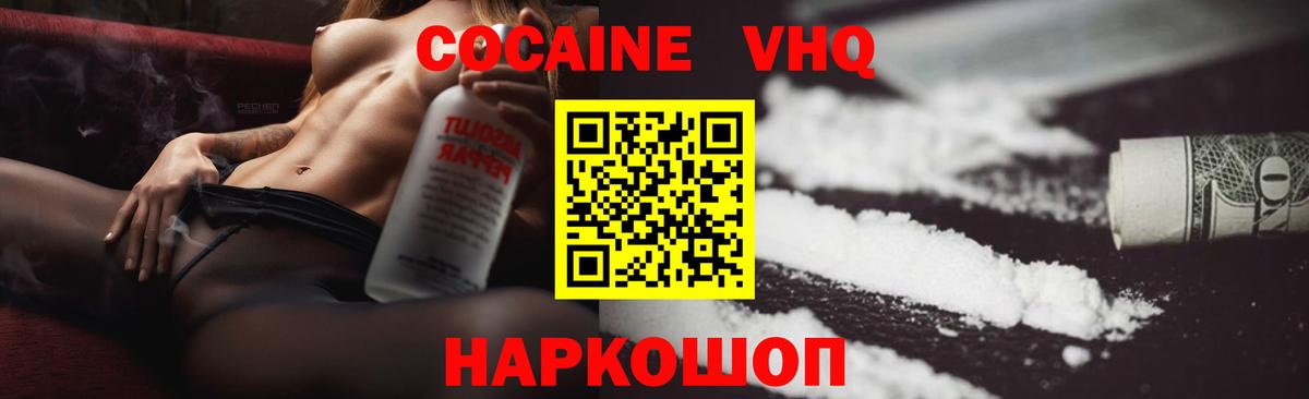 COCAIN Колумбийский Верхняя Салда