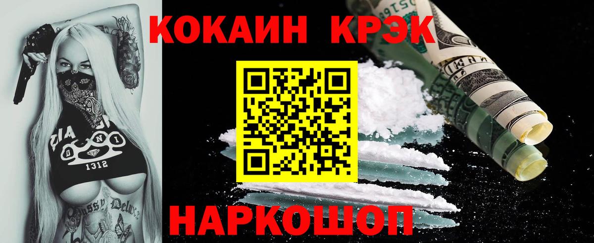 Гашиш  Вход с VPN  МЕТ  Мефедрон   MDMA  Верхняя Салда  APVP СОЛЬ   COCAIN 