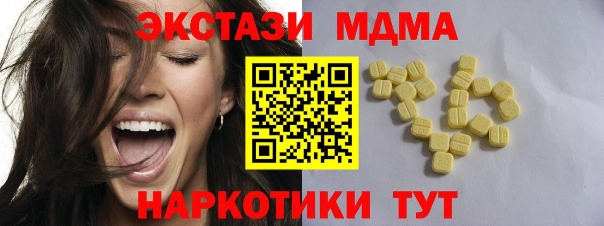 Кодеин Верхняя Салда