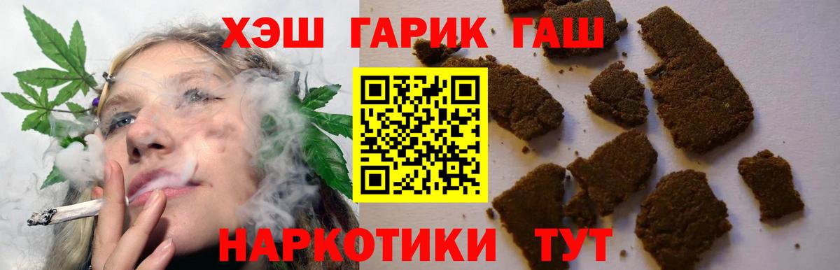 Гашиш VHQ Верхняя Салда