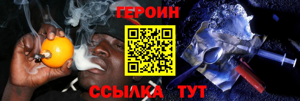 Верхняя Салда  Героин герыч  Вход с VPN 