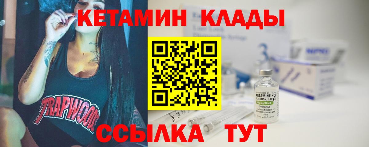 Верхняя Салда  КЕТАМИН VHQ  ОМГ ОМГ зеркало  Вход с VPN 