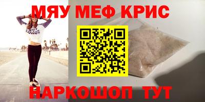 метамфетамин Нарткала
