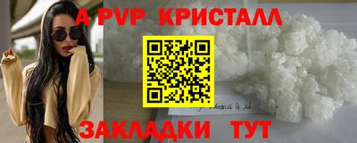 герыч Наро-Фоминск