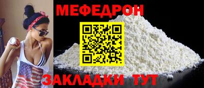 метамфетамин Нарткала