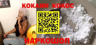 метамфетамин Нарткала