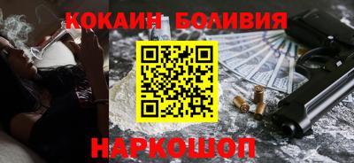 герыч Наро-Фоминск