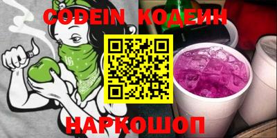 герыч Наро-Фоминск