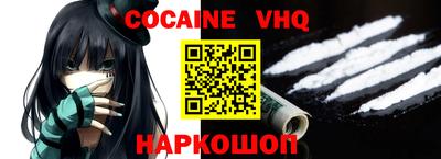 герыч Наро-Фоминск