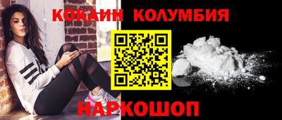 герыч Наро-Фоминск