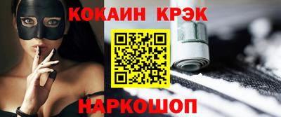 метамфетамин Нарткала