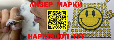 герыч Наро-Фоминск