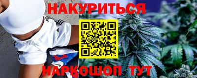 герыч Наро-Фоминск