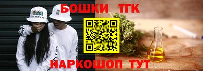 метамфетамин Нарткала