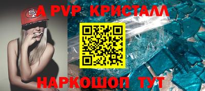 метамфетамин Нарткала