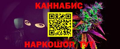 герыч Наро-Фоминск