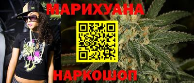 герыч Наро-Фоминск