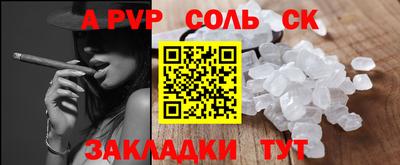 СК Нальчик