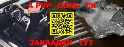 герыч Наро-Фоминск