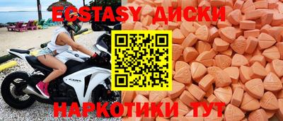 герыч Наро-Фоминск