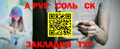 метамфетамин Нарткала