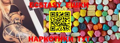 метамфетамин Нарткала