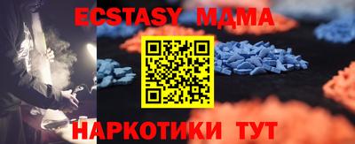 метамфетамин Нарткала
