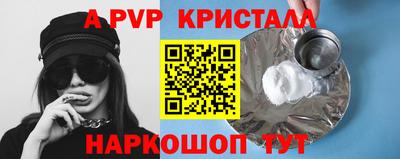 метамфетамин Нарткала