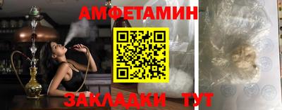 метамфетамин Нарткала
