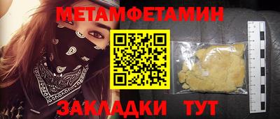 герыч Наро-Фоминск