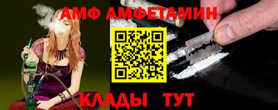 герыч Наро-Фоминск