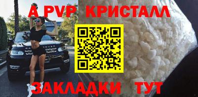 герыч Наро-Фоминск