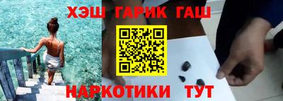 герыч Наро-Фоминск