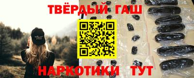 герыч Наро-Фоминск