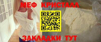 герыч Наро-Фоминск