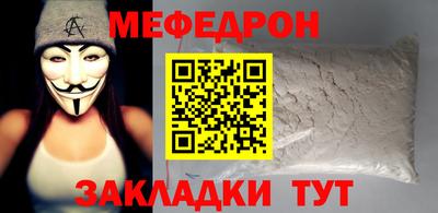 метамфетамин Нарткала
