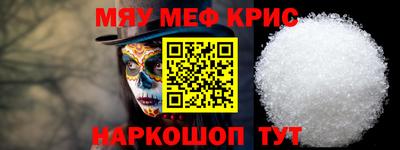 метамфетамин Нарткала