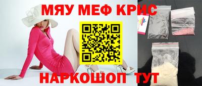 герыч Наро-Фоминск