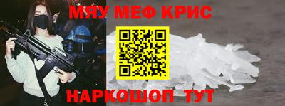 герыч Наро-Фоминск