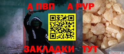 метамфетамин Нарткала