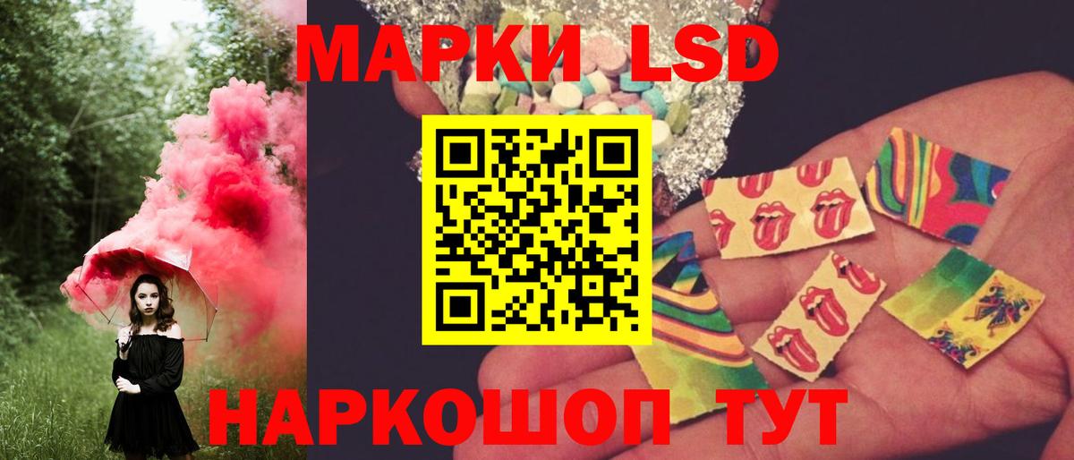 Верхняя Салда  ЛСД экстази  Вход с VPN  LSD-25 экстази ecstasy 