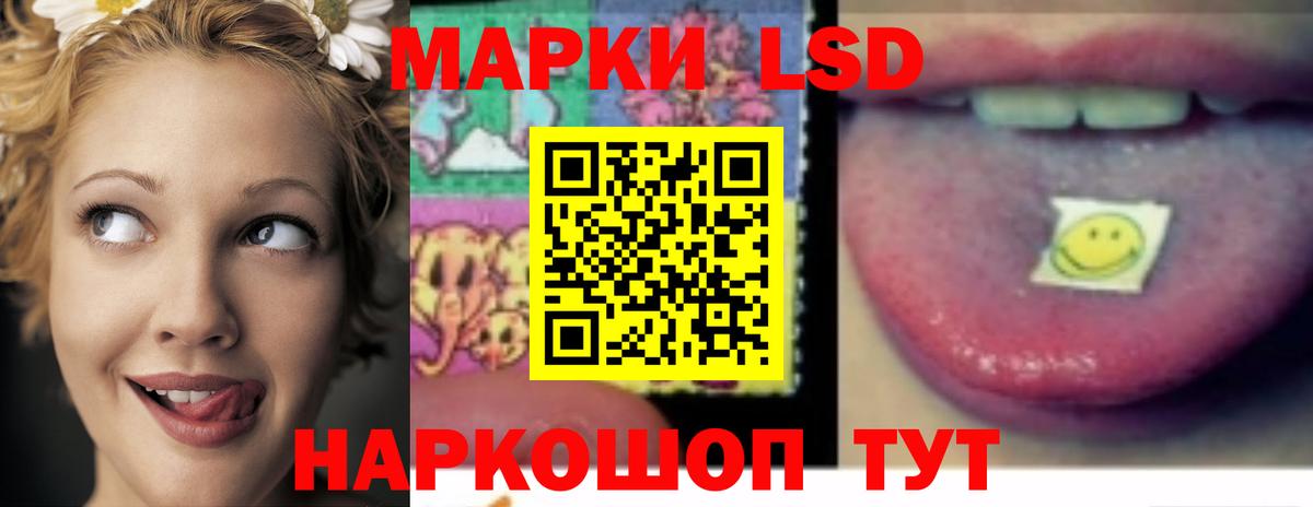ЛСД экстази ecstasy Верхняя Салда
