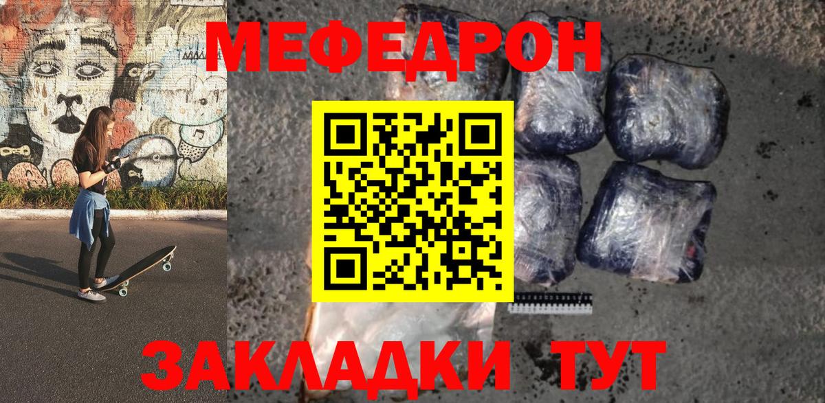 Верхняя Салда  Меф mephedrone  МЕФ  Вход с VPN 