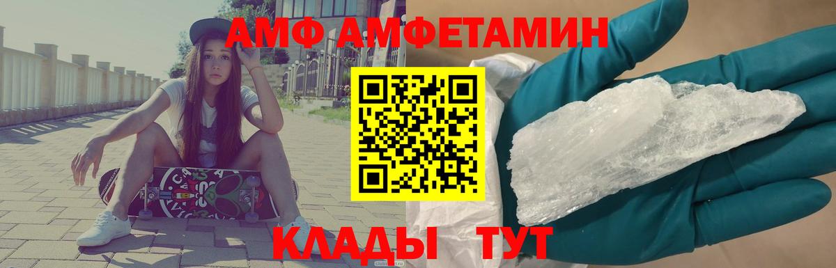 Метамфетамин Декстрометамфетамин 99.9%  Вход с VPN  Верхняя Салда 