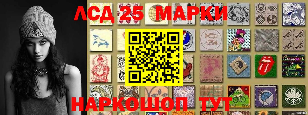 где купить наркоту  Марки NBOMe 1,8мг  Вход с VPN  Марки NBOMe 1,8мг  Верхняя Салда  Марки N-bome 