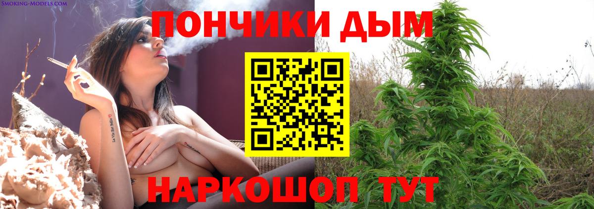 Верхняя Салда  Бошки марихуана AK-47  Бошки Шишки конопля  Вход с VPN 